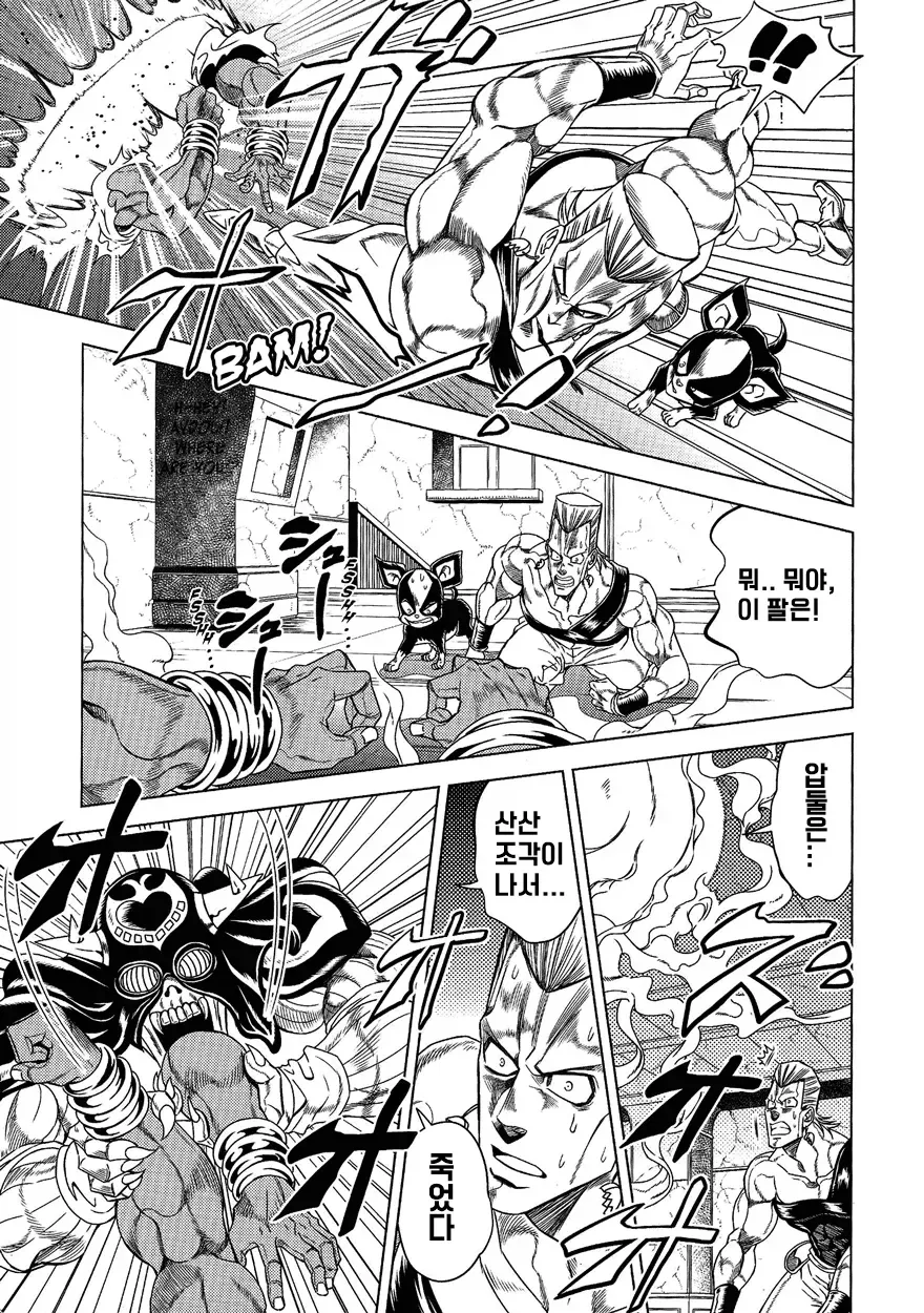 트럭 1+1 이세계 전생 & 전이.manga 이미지 4