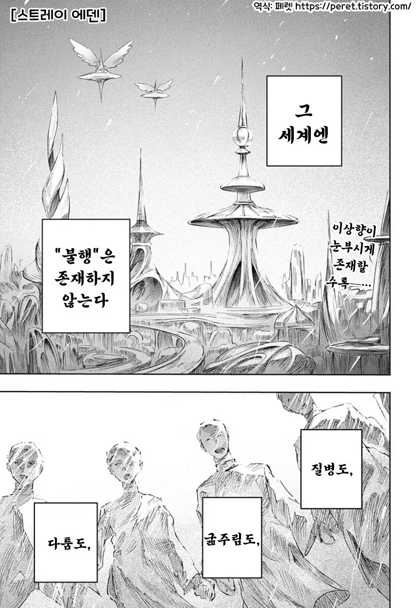 메이드래곤)드래곤을 반하게 만든 것.jpg 대표 이미지