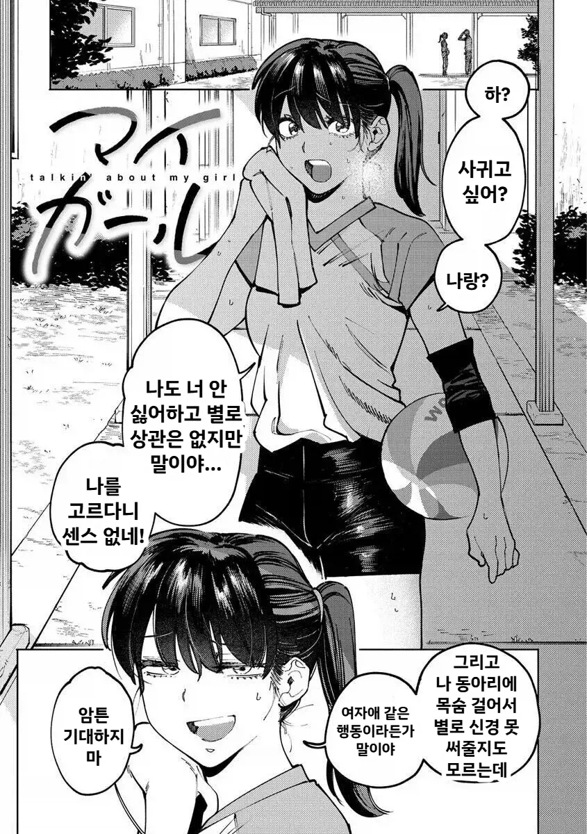 격투만화 바키에 나오는 티라노사우르스 스테이크.JPG 대표 이미지