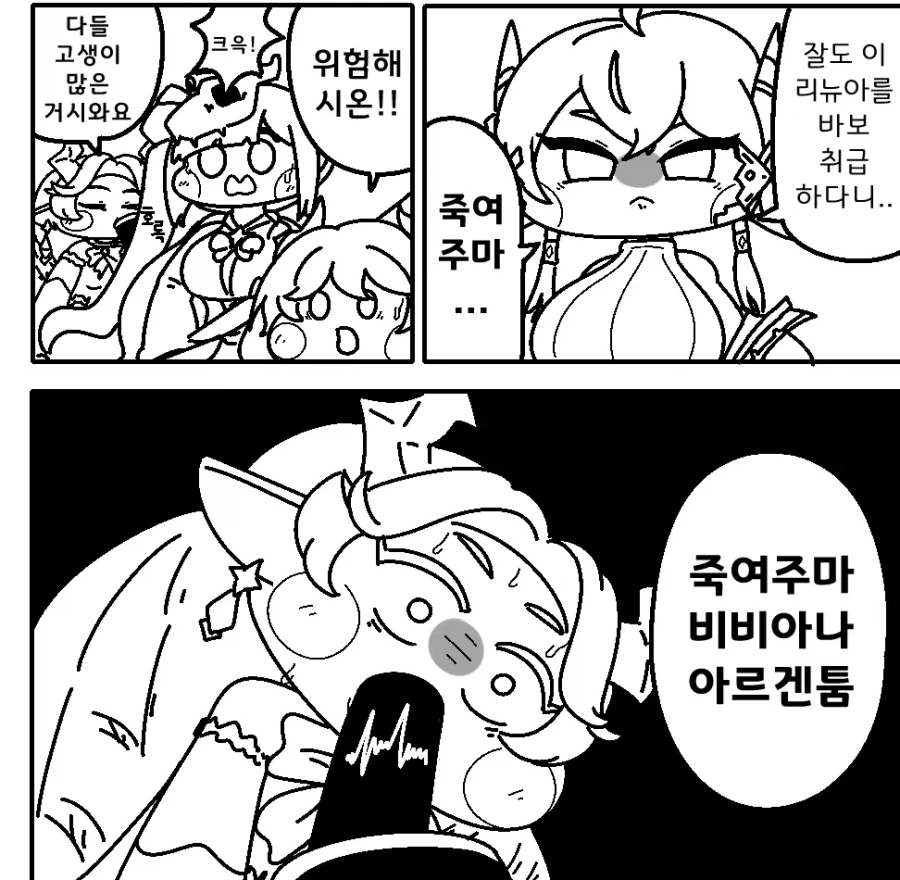 진구야 만화에 사람이 너무 많은거같아 이미지 3