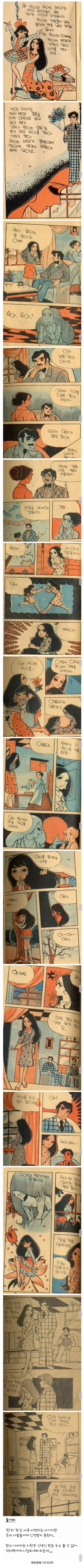 큐피드의 화살.manhwa 대표 이미지