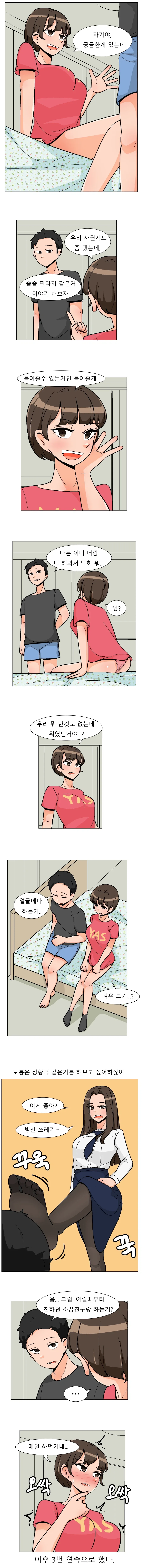 페이트) 원탁 사람들에게 맛있는 영국 요리를 해주는 홈즈.manhwa 대표 이미지