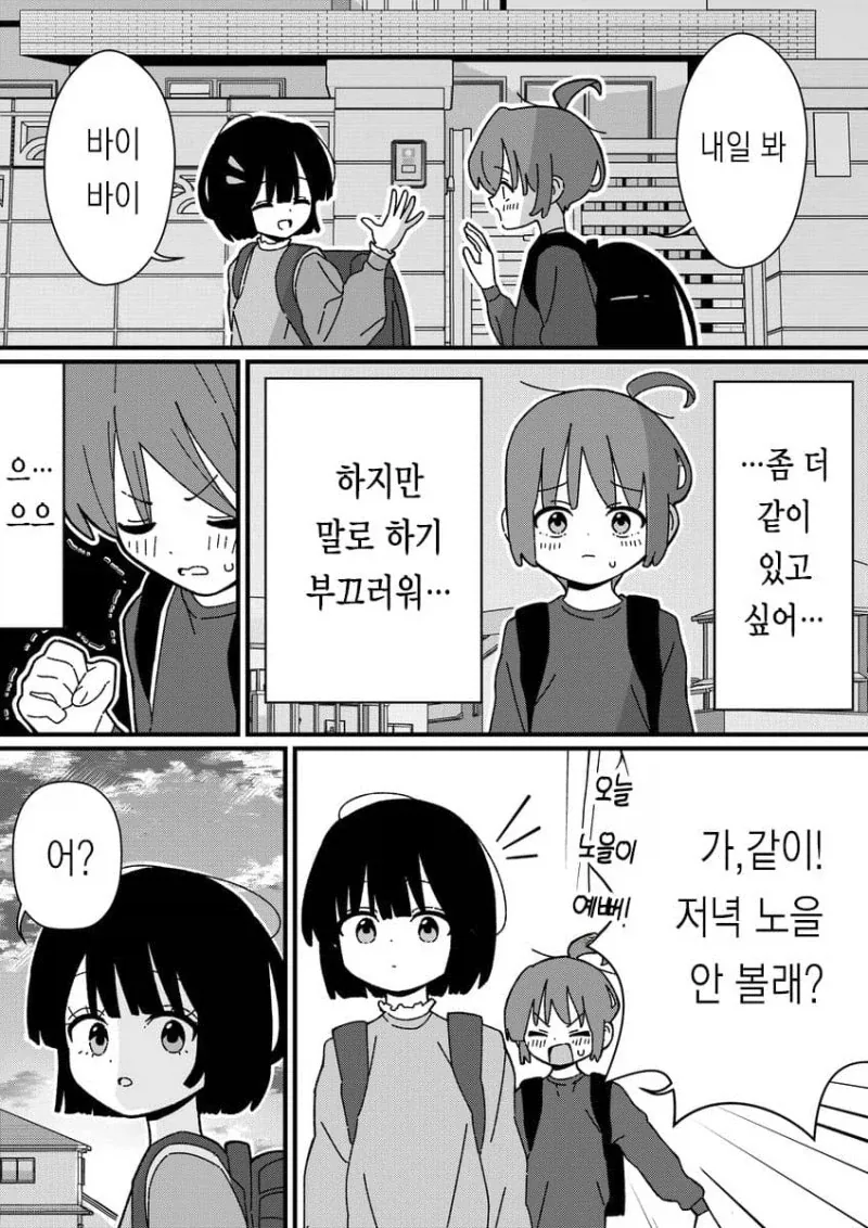 블리치) 엄청 늙었어도 투지를 불태우는 바라간 이미지 3
