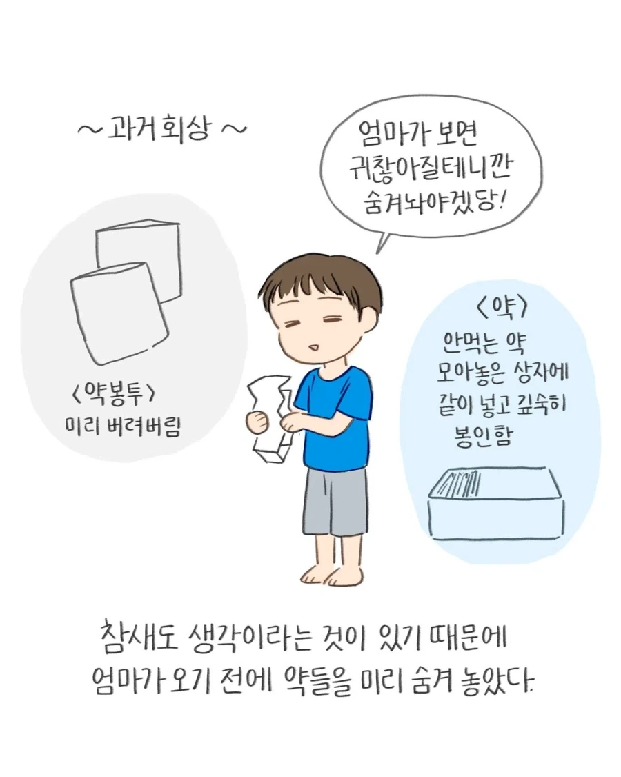 유희왕) 어릴때부터 가지고있던 카드 등급 맞겨봄 이미지 4