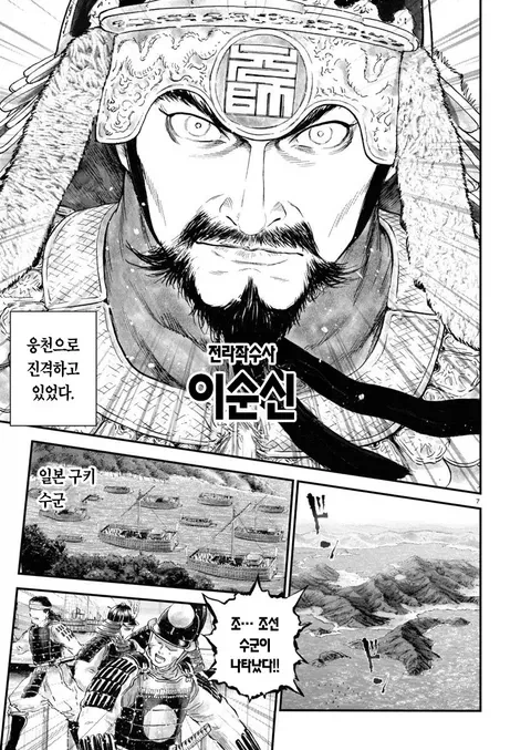 리제로) 에밀리아가 정실인 이유 대표 이미지