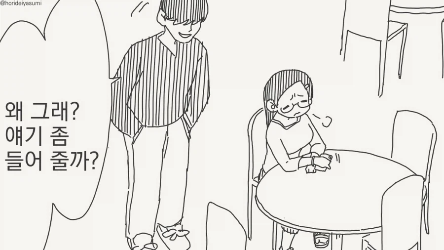 전국안경협회에서 나왔습니다 대표 이미지