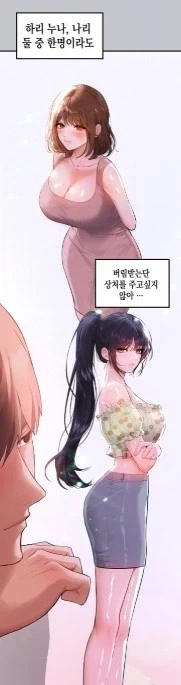 다크소울)은기사 레도 만화 대표 이미지