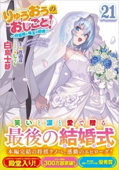 트릭컬) 꼬질꼬질 티그와 코미.manga 대표 이미지
