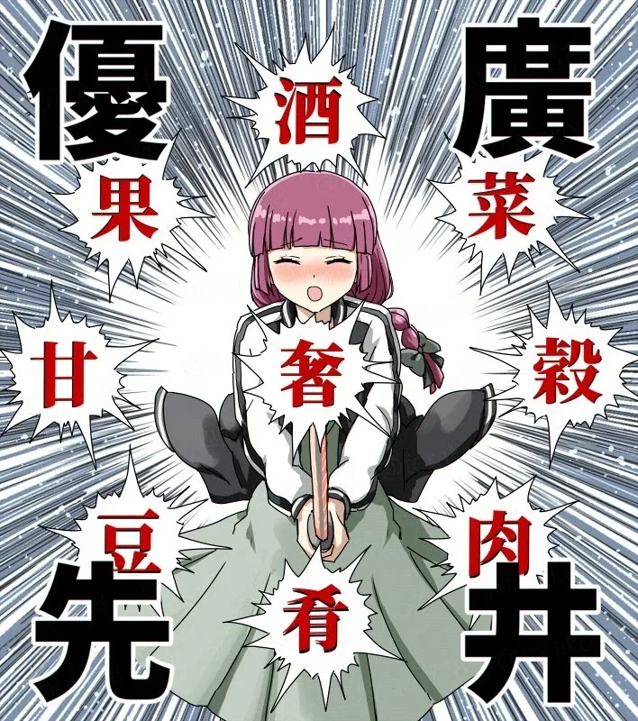 옛날에 나를 괴롭혔던 여자애가 괴롭힘을 당하고 있다 manga 이미지 2