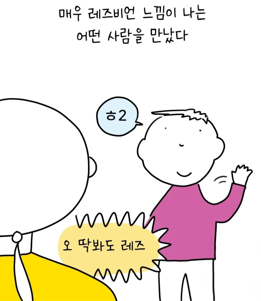 슬레이어즈 NEXT - 비의 Far away 대표 이미지