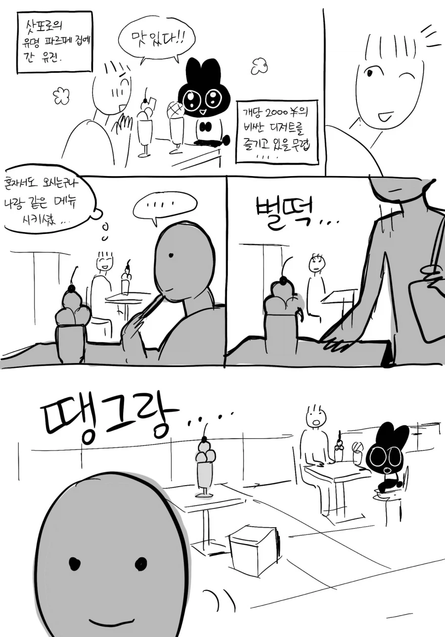 게임 원작 영화 대표 이미지