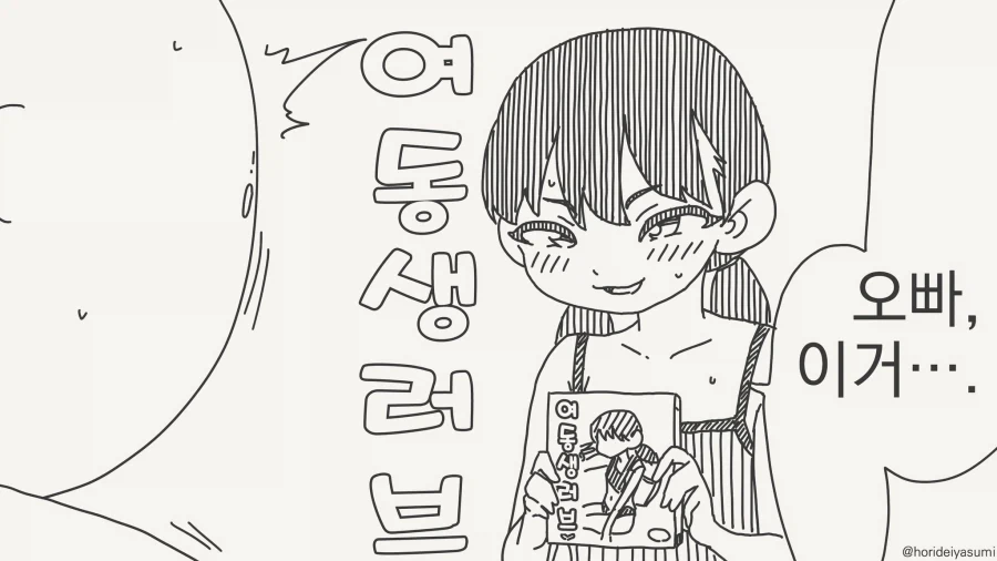 울려라! 유포니엄 대표 이미지