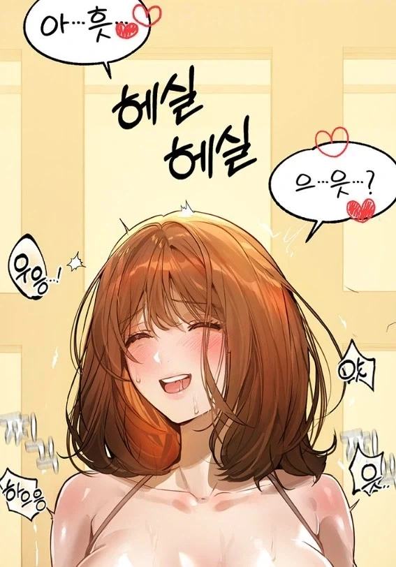 만화로 그려진 아Q정전 결말.manhwa 대표 이미지