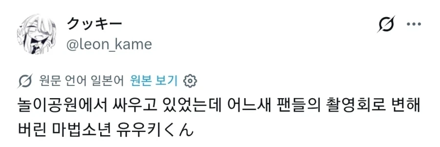 식객) 갈치 잘 먹는 법이 중요한 이유 대표 이미지