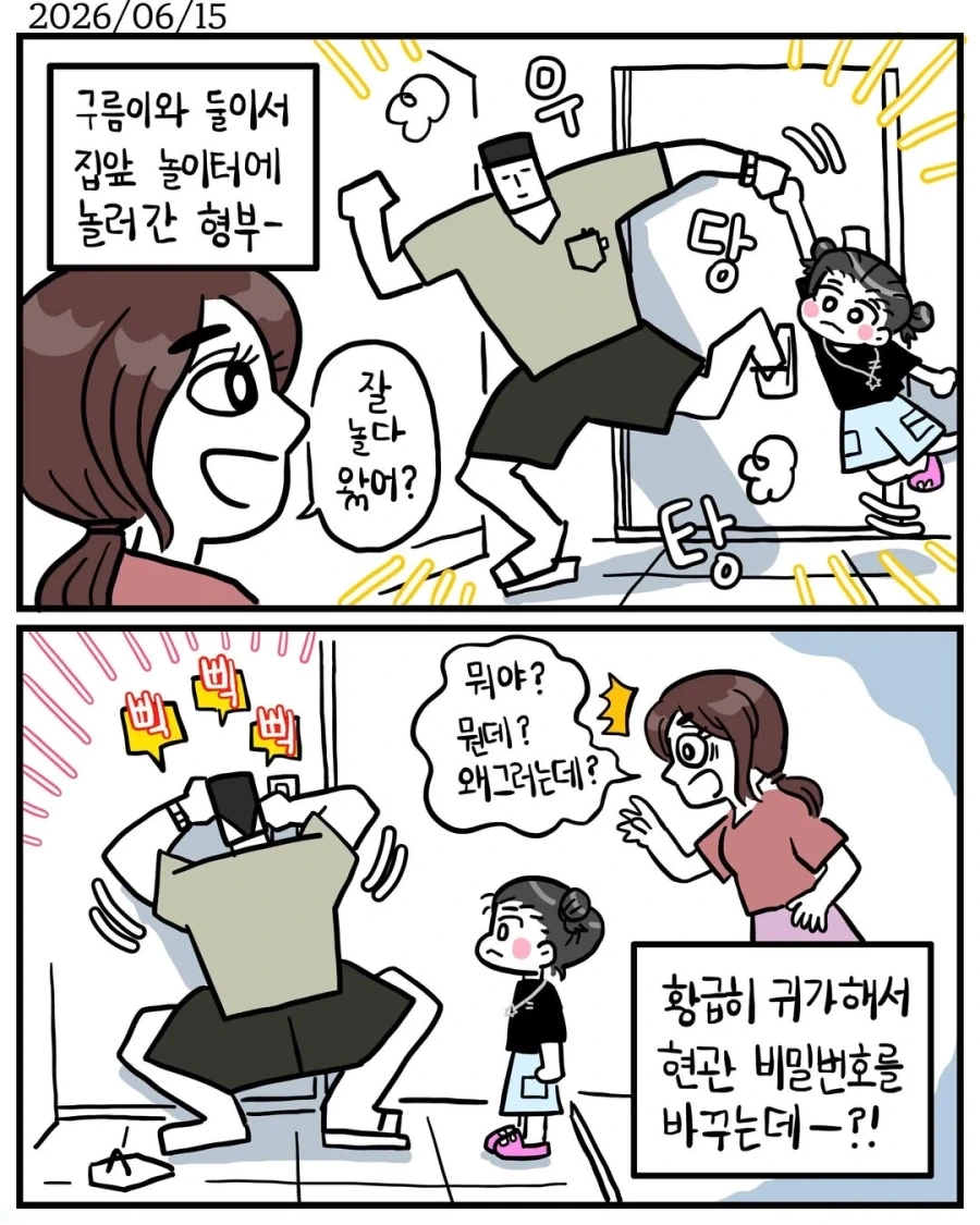 히토너 그동안 어떻게 되었나 찾아봤는데 대표 이미지