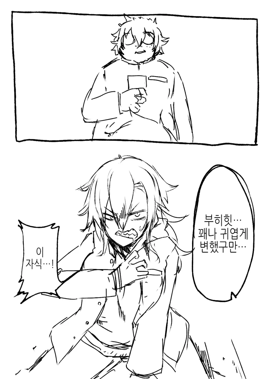 TS)실전으로 가르쳐주는.MANGA_2.webp