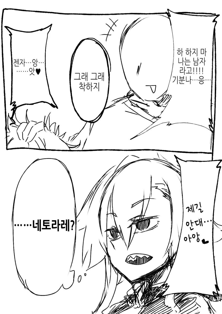 TS)실전으로 가르쳐주는.MANGA_6.webp