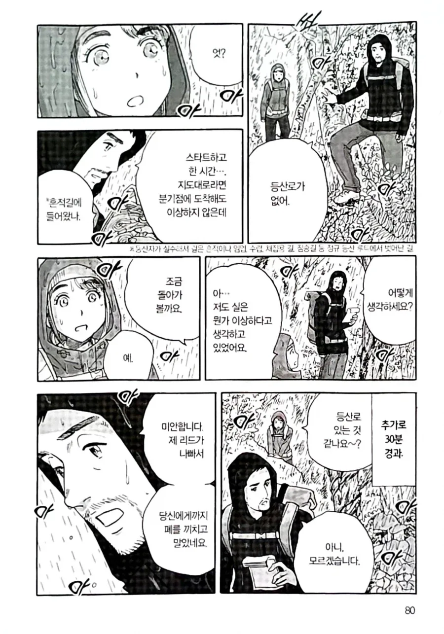 건담)하만 칸과 퀘스 파라야 대표 이미지