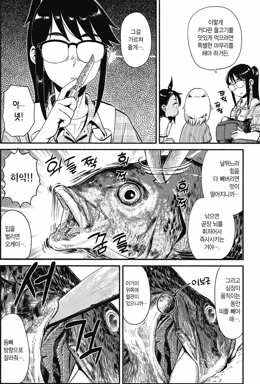 격투만화 바키에 나오는 티라노사우르스 스테이크.JPG 이미지 2