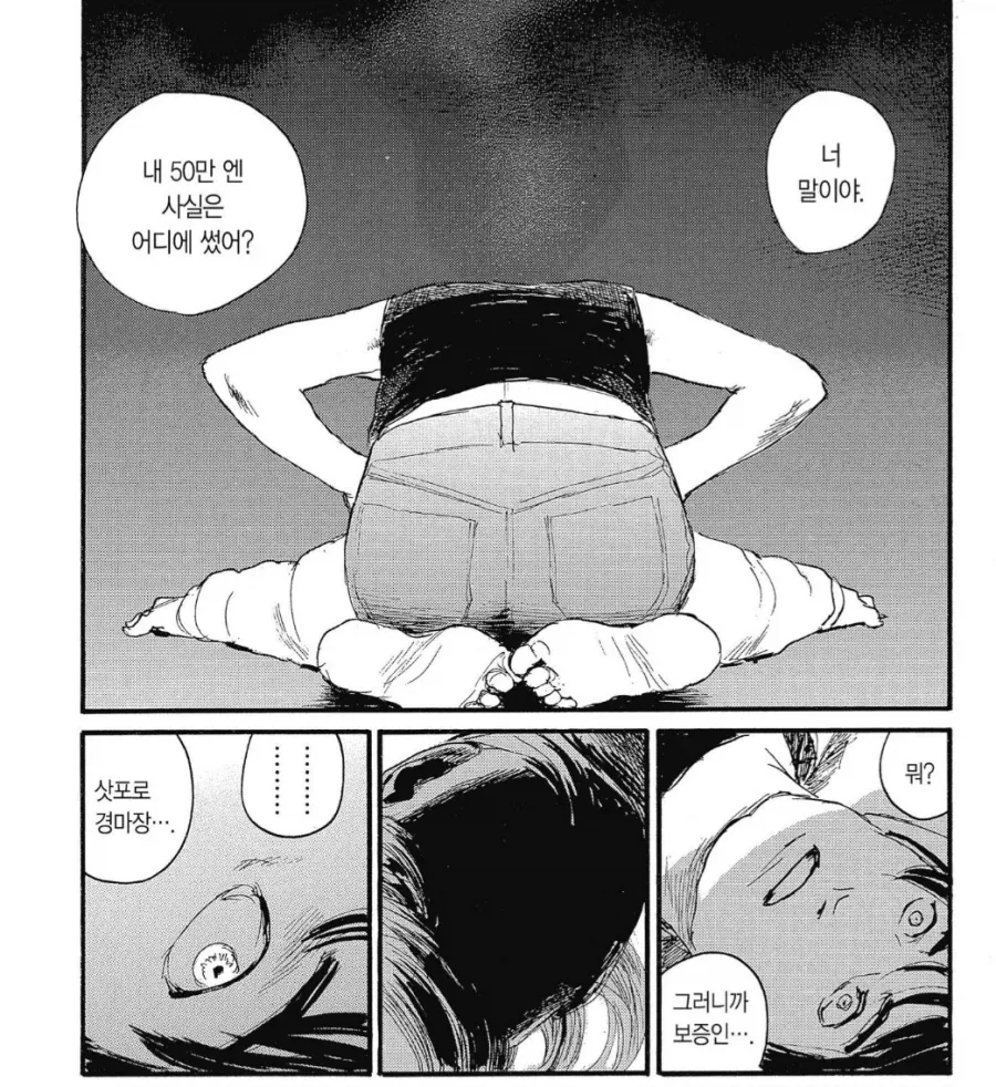 작가가 묘한 신념이 있음_3.webp