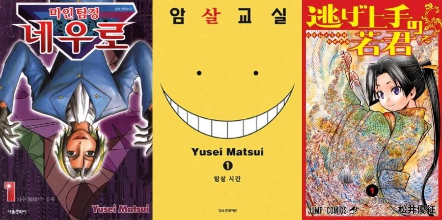 선녀와 나무꾼 .manwha 이미지 3