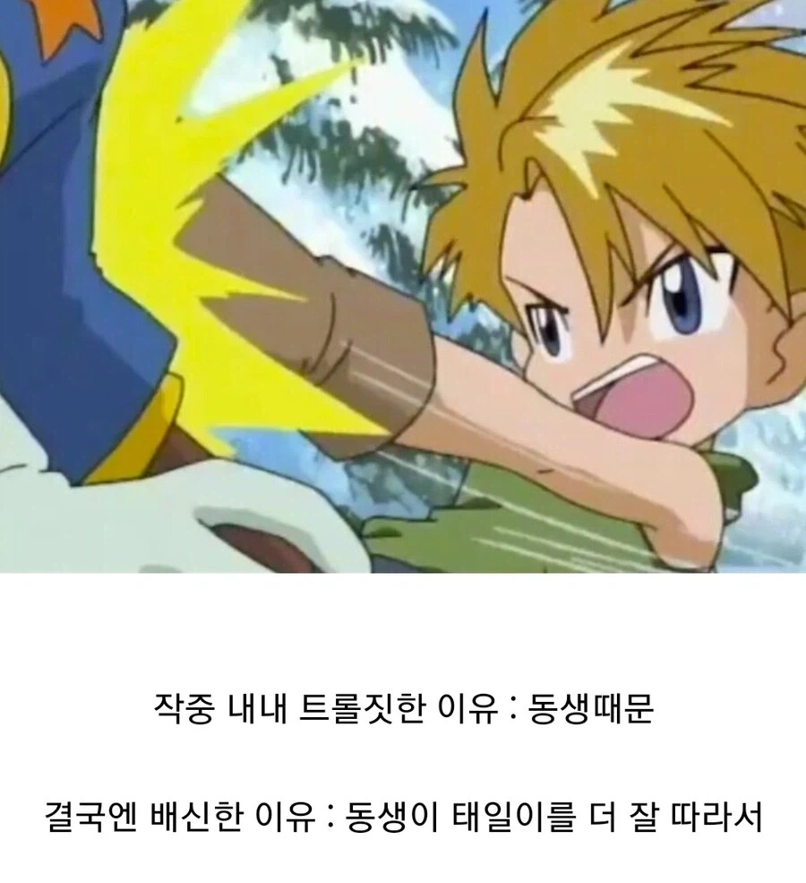 현실적인 자매 관계.manga 대표 이미지