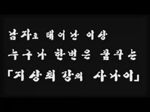 통순이에서 아버지의 유전자를 물려받은 딸 대표 이미지