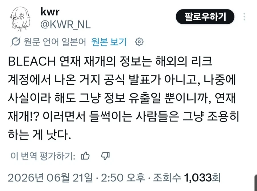 물건을 받으러 나온 거유 누님이 너무 에로틱했다.manga 대표 이미지