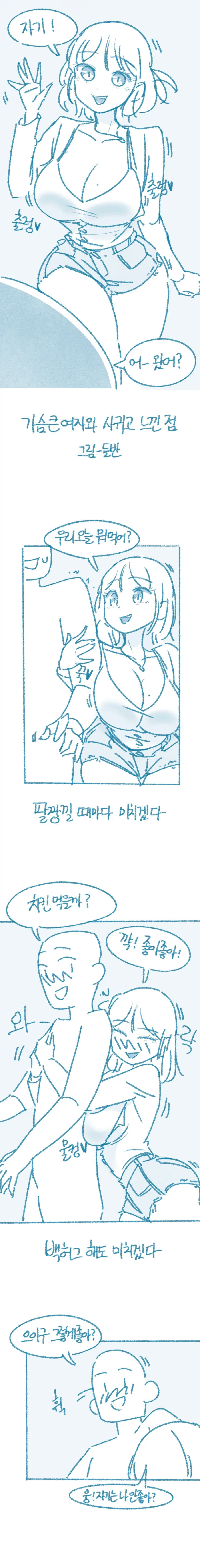 남매집안의 일상 대표 이미지