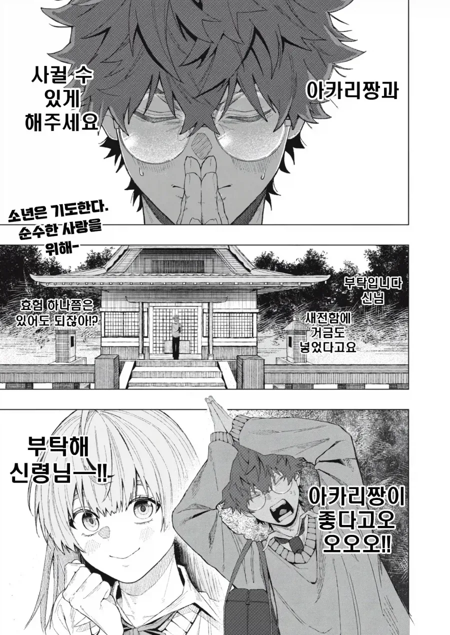 고전)지뢰밭 지나가는 manhwa. 대표 이미지