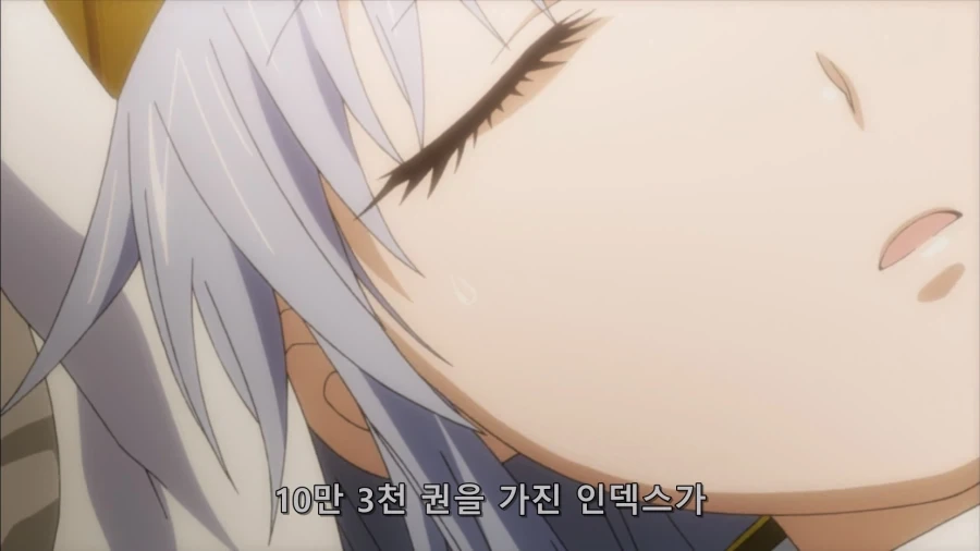 어마금) 아니 토우마 미.친놈아 !!!! 수녀님 한테 무슨 짓이야_7.webp