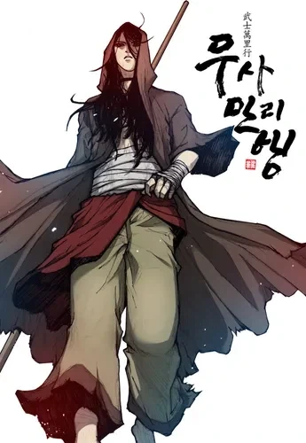 개인적으로 아이는 잘 못 그리시는 것 같았던 작가님_5.webp