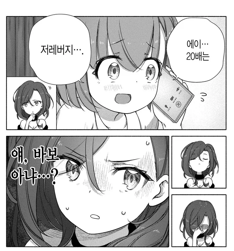 울려라! 유포니엄 이미지 3