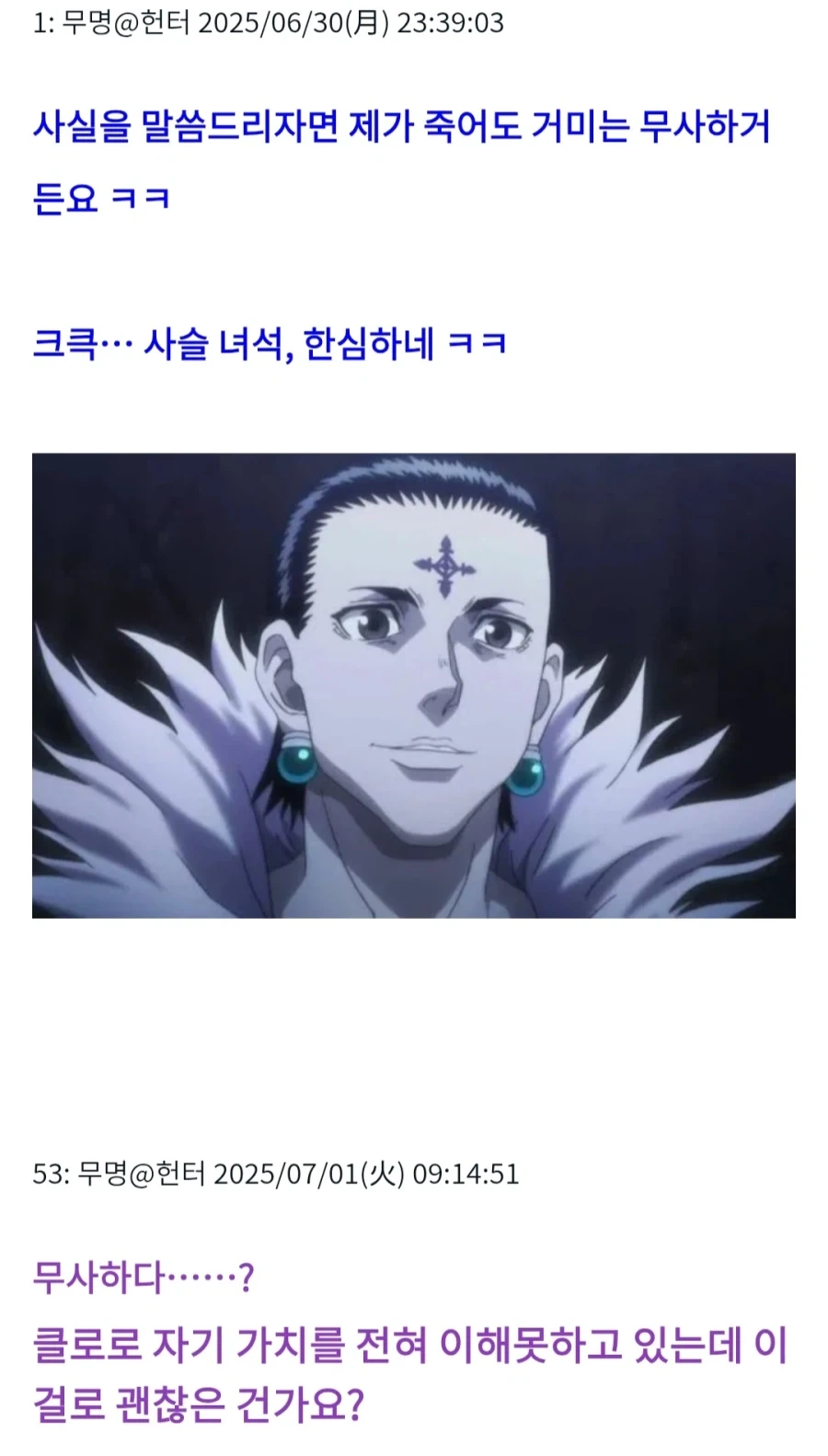 자주 젖어있는 여동생.manhwa 대표 이미지
