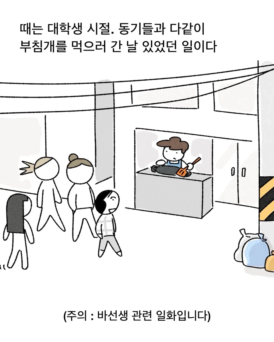 음란한 드라고니안 메이드 대표 이미지