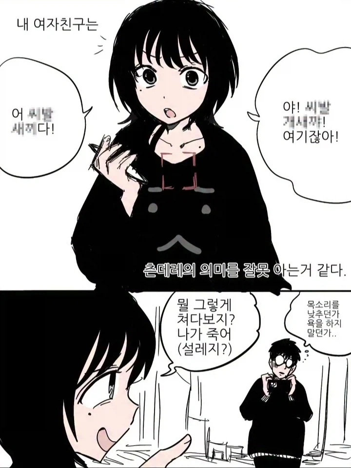 고깔모자) 으으 너무 야하다 대표 이미지