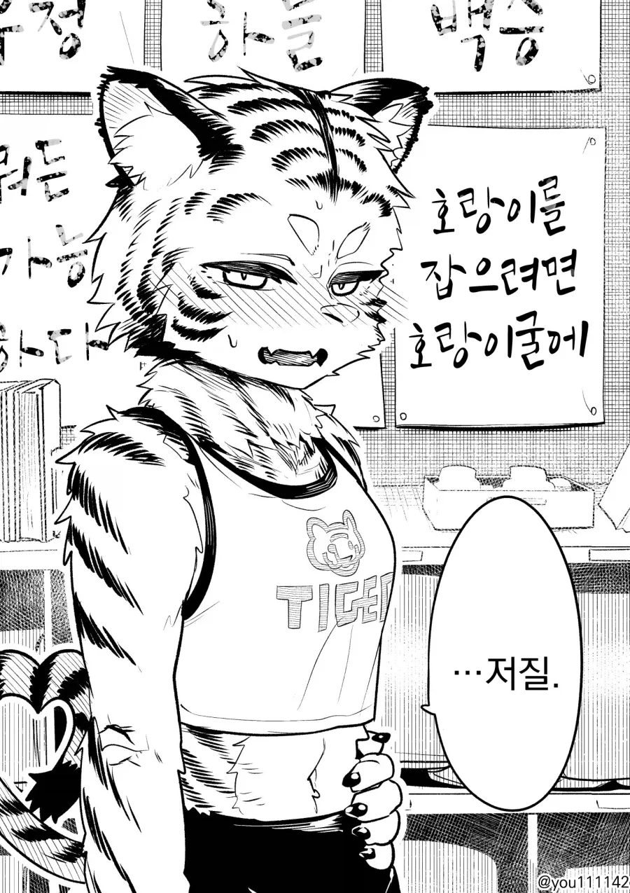 일본 여고생이 선호하는 만화 1위 대표 이미지