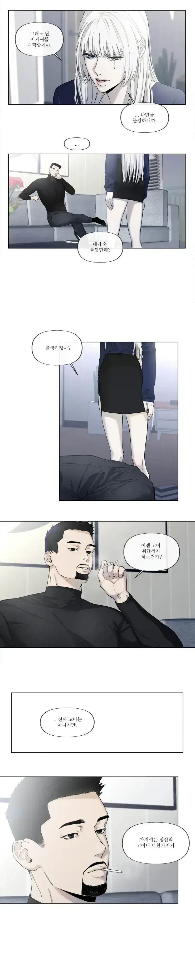 나루토 오비토 vs 이타치는 상성이 좀안좋긴 해 대표 이미지