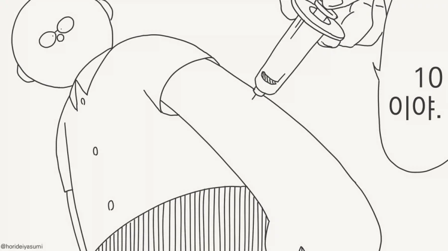 호감도를 보여주는 안경.manhwa_4.webp