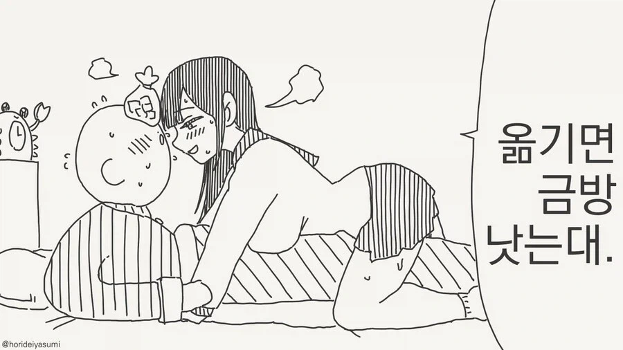 합법로리 유사근친 불륜순애!.manhwa 대표 이미지