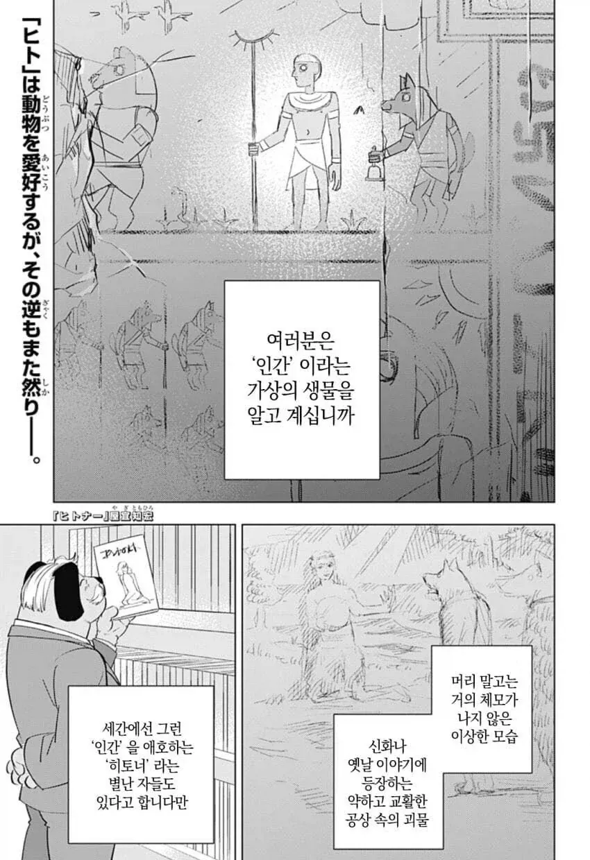 @) 아사히와 카호.jpg 이미지 3