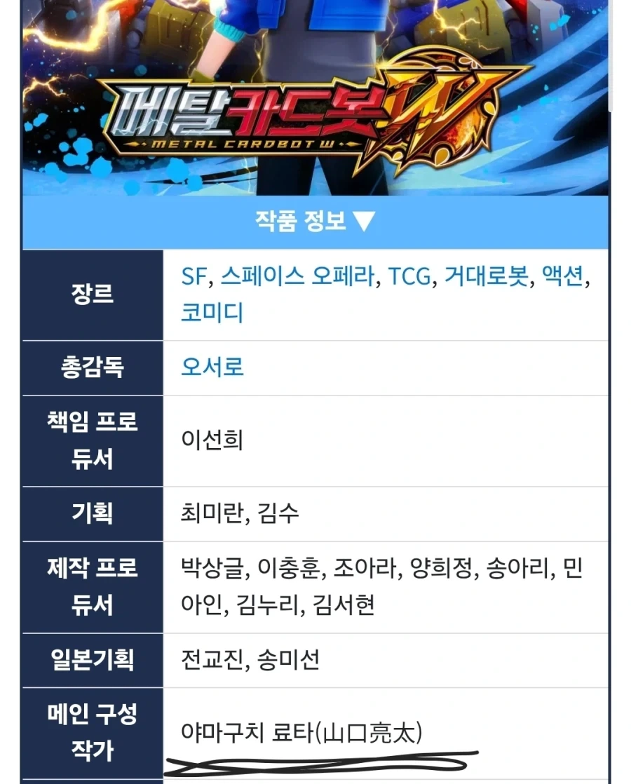 마음이 무너질뻔한 치이카와 팬들 대표 이미지