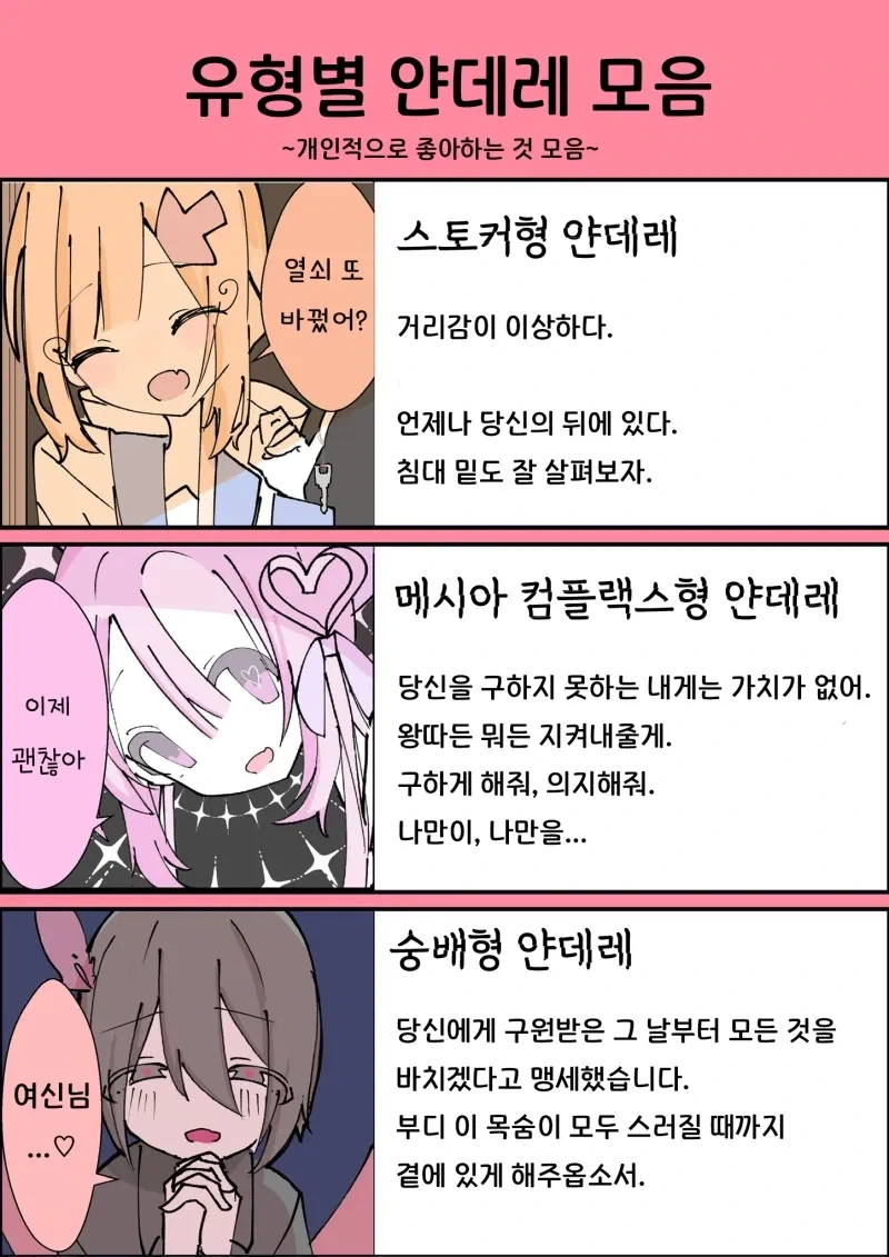 배틀로얄 코믹스 작가의 블랙잭 대표 이미지