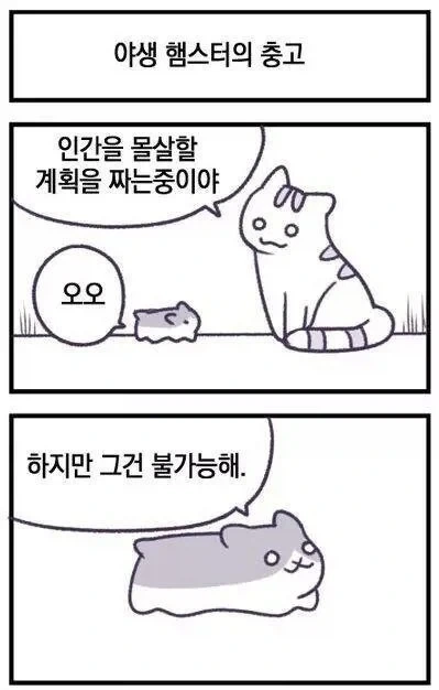 [말딸] 엄마2에용 대표 이미지