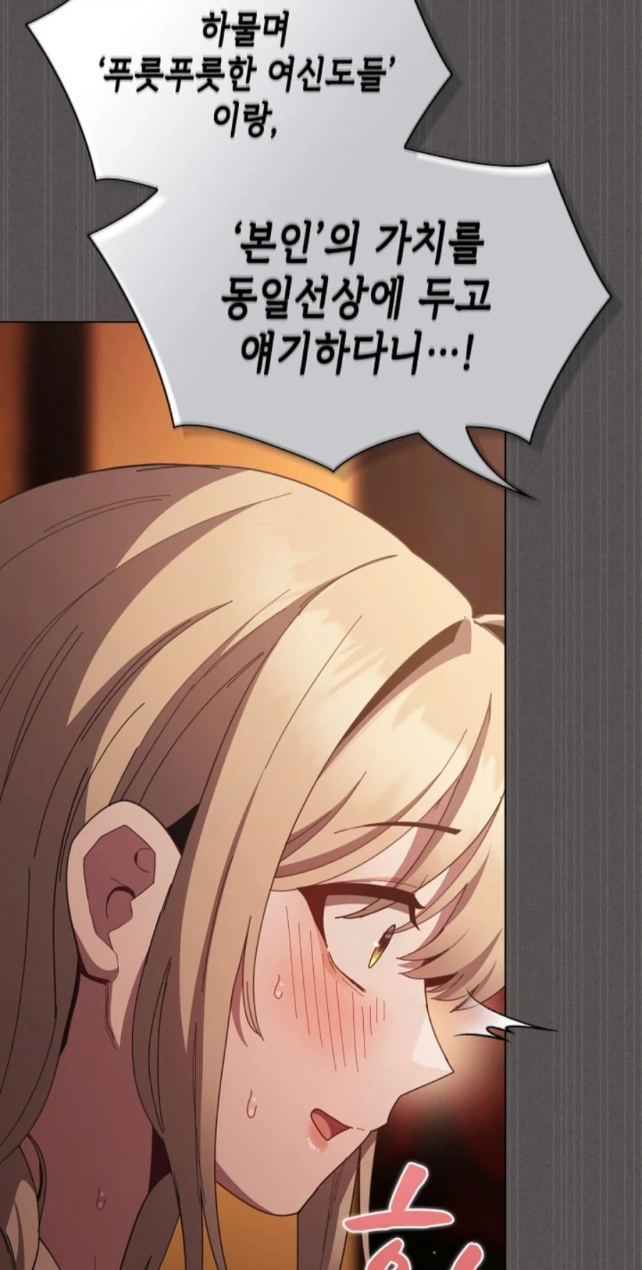 나이가 깡패인 이유.jpg_6.webp