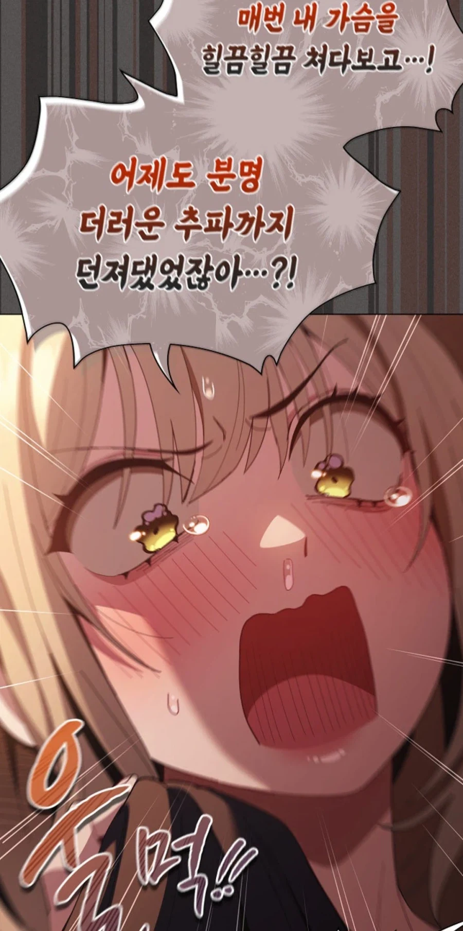 나이가 깡패인 이유.jpg_8.webp
