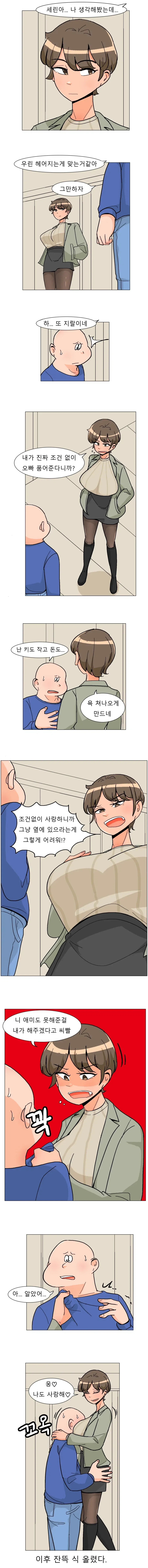 명탐정코난) 모리 코고로 금전감각 대표 이미지