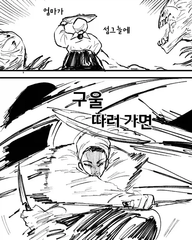 층간소음 때문에 개빡친 뽈쟁이 대표 이미지
