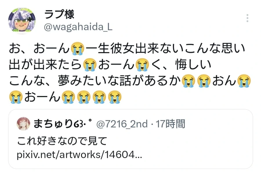 여친에게 차인 형을 위로해주는 동생 이미지 4