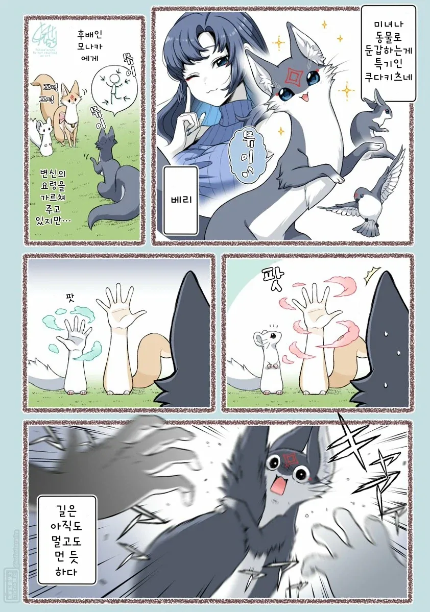 백합) 업로드 제한전 환상의 레즈쇼 대표 이미지